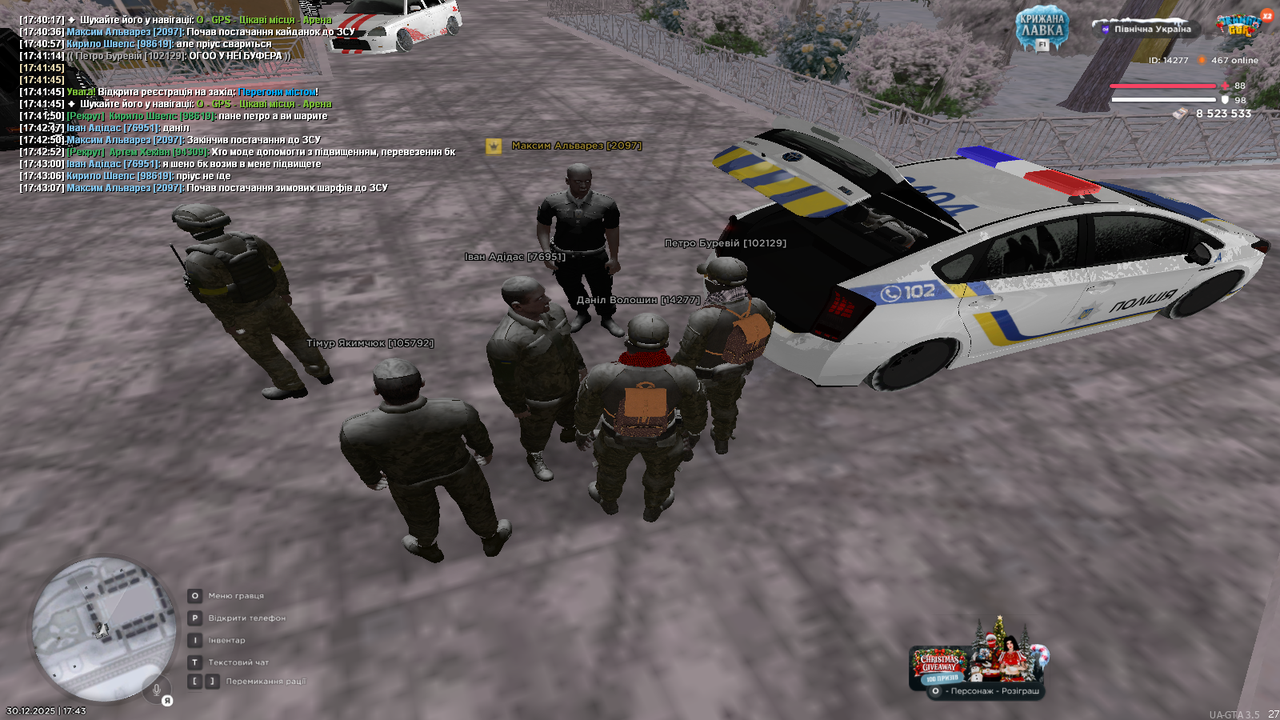 mta screen 2025 12 30 17 43 13