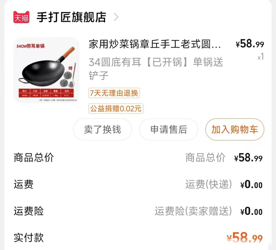 微信图片_20240508140754