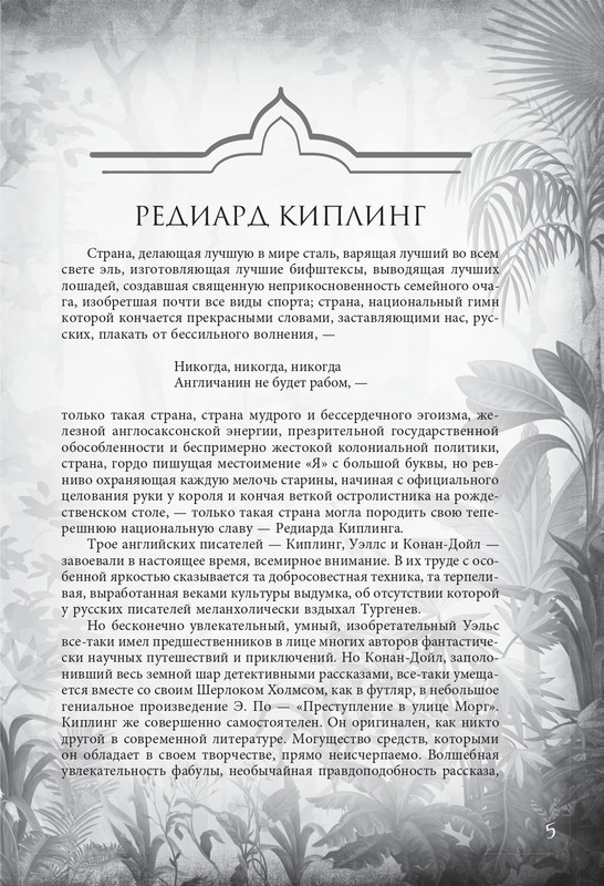 2023-page-0006