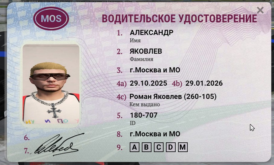 Screen Shot 20260215185357