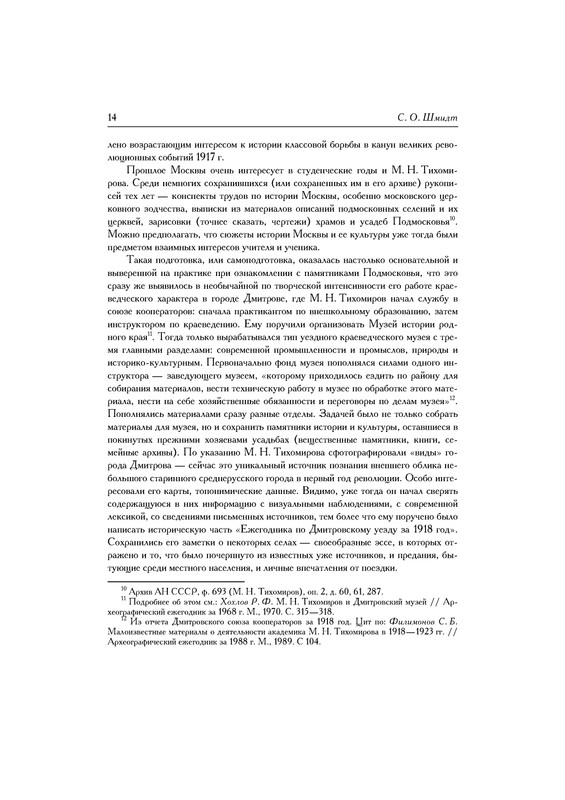 p0014