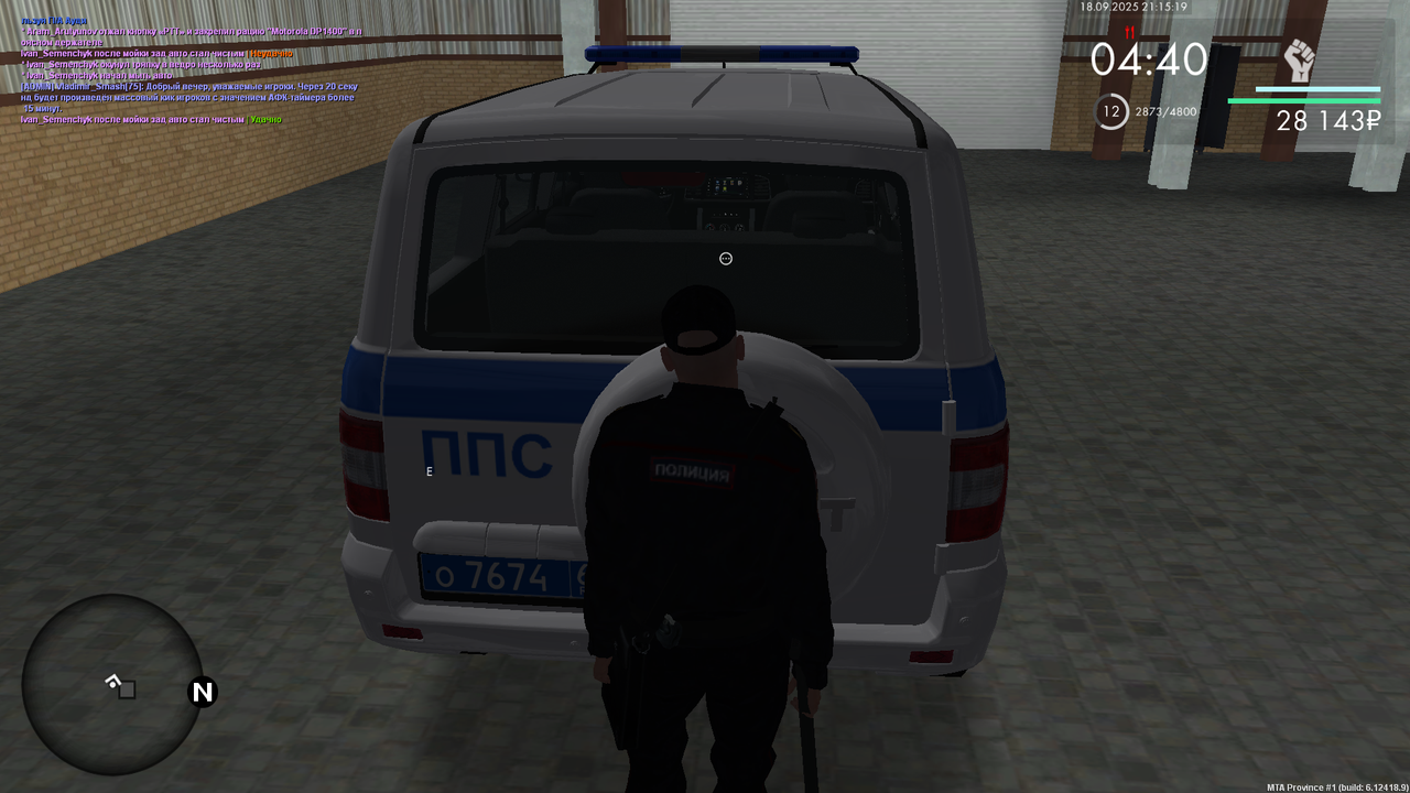 Снимок экрана (723)