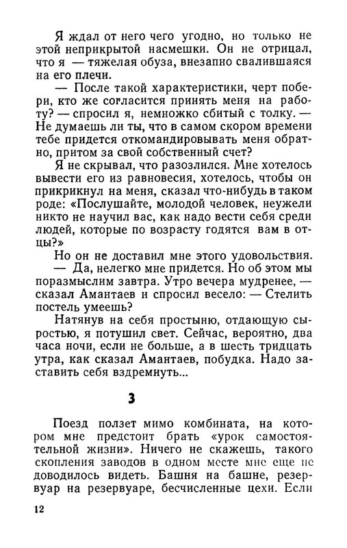 p0014