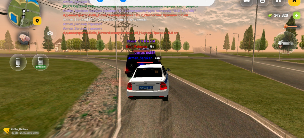 Screenshot 20260525 194636