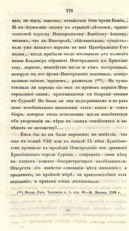 pdf?docId=01003543089&page=192&rotate=0&negative