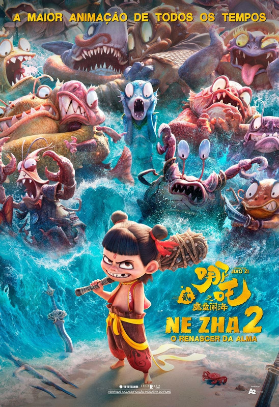 Ne Zha 1