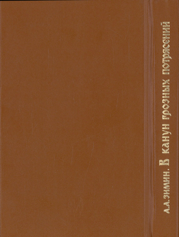 2-p0340