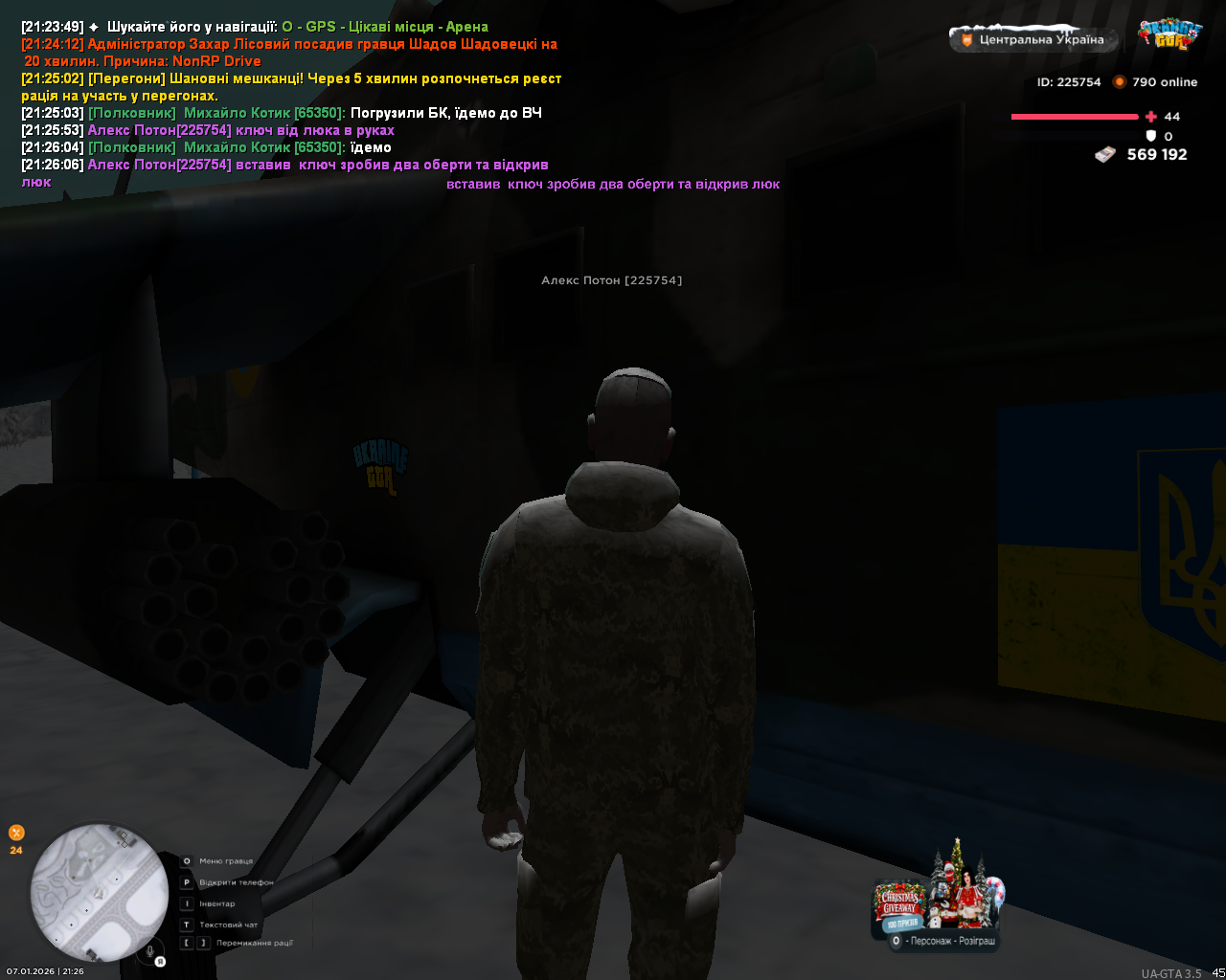 UKRAINE GTA 07 01 2026 21 26 08