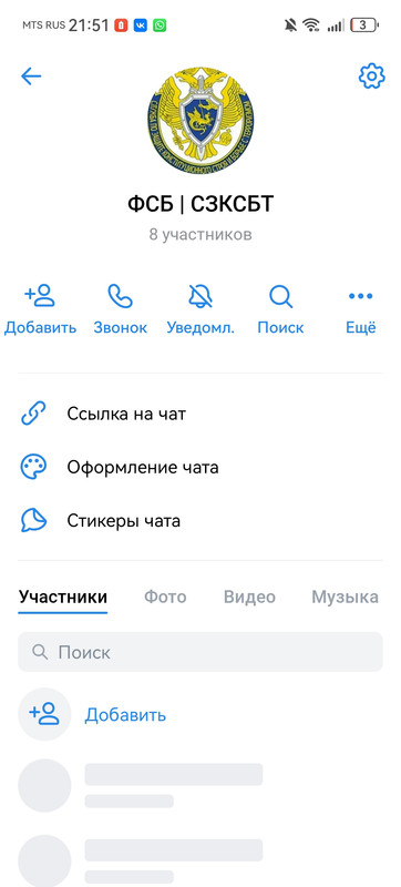 Screenshot 20251109 215115 com vkontakte android