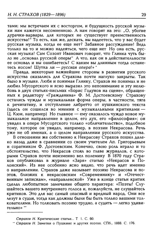 p0030