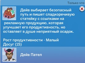 TS4_x64_2022-04-05_09-01-15-75.jpg