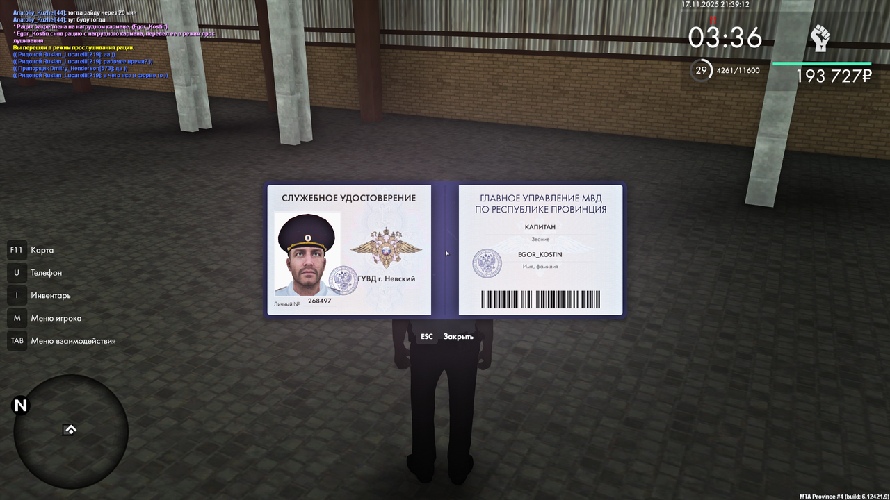 Grand Theft Auto San Andreas Screenshot 2025 11 17 20 39 11 75