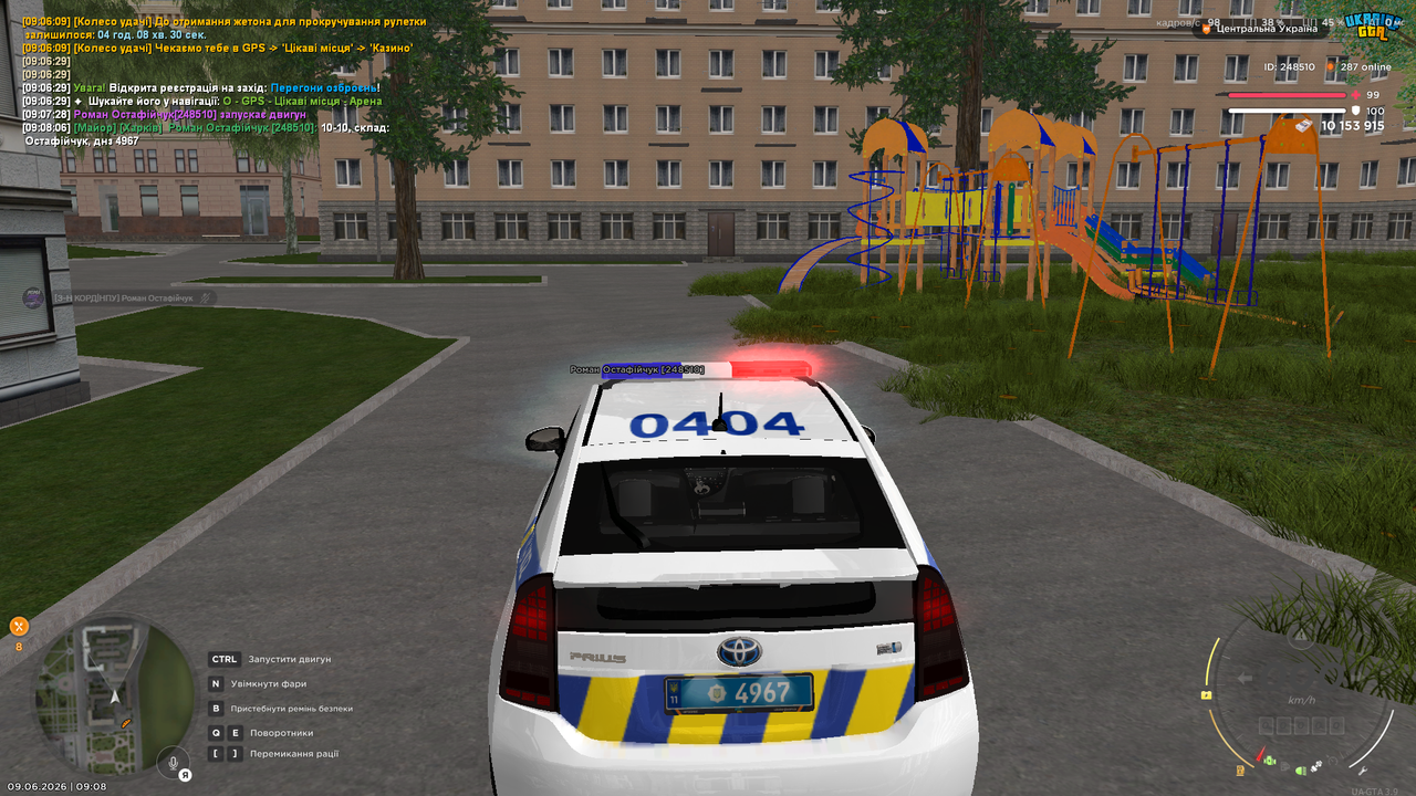 Снимок экрана 2026 06 09 090810