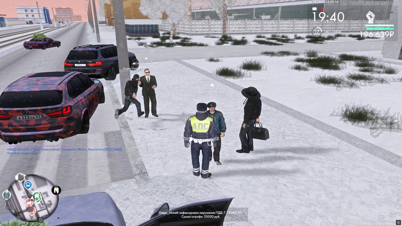 MTA San Andreas 04 12 2025 22 42 21