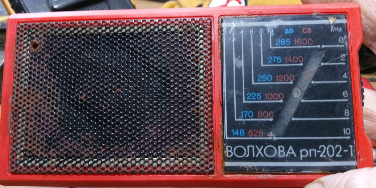 Radio Rusesc Schema radio rusesc - Vintage tranzistorizat... - ELFORUM - Forumul ...