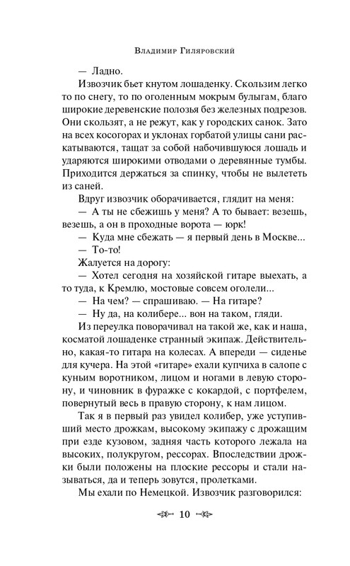 ITD000000000909990-page-0010