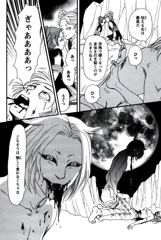 Oz no MahoutsukaiVol1-10