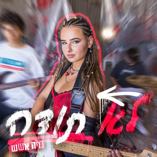 תמונה