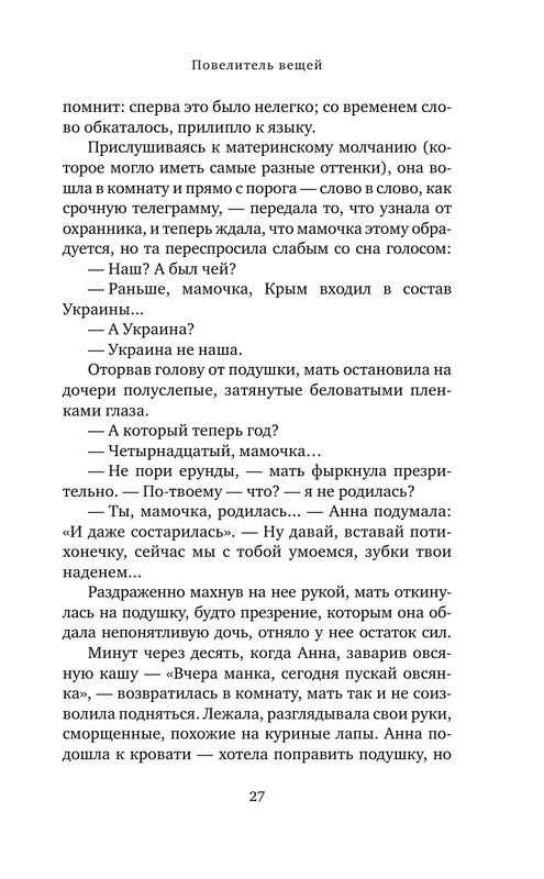 ASE000000000860790-27