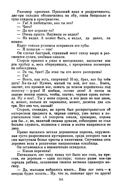 p0051