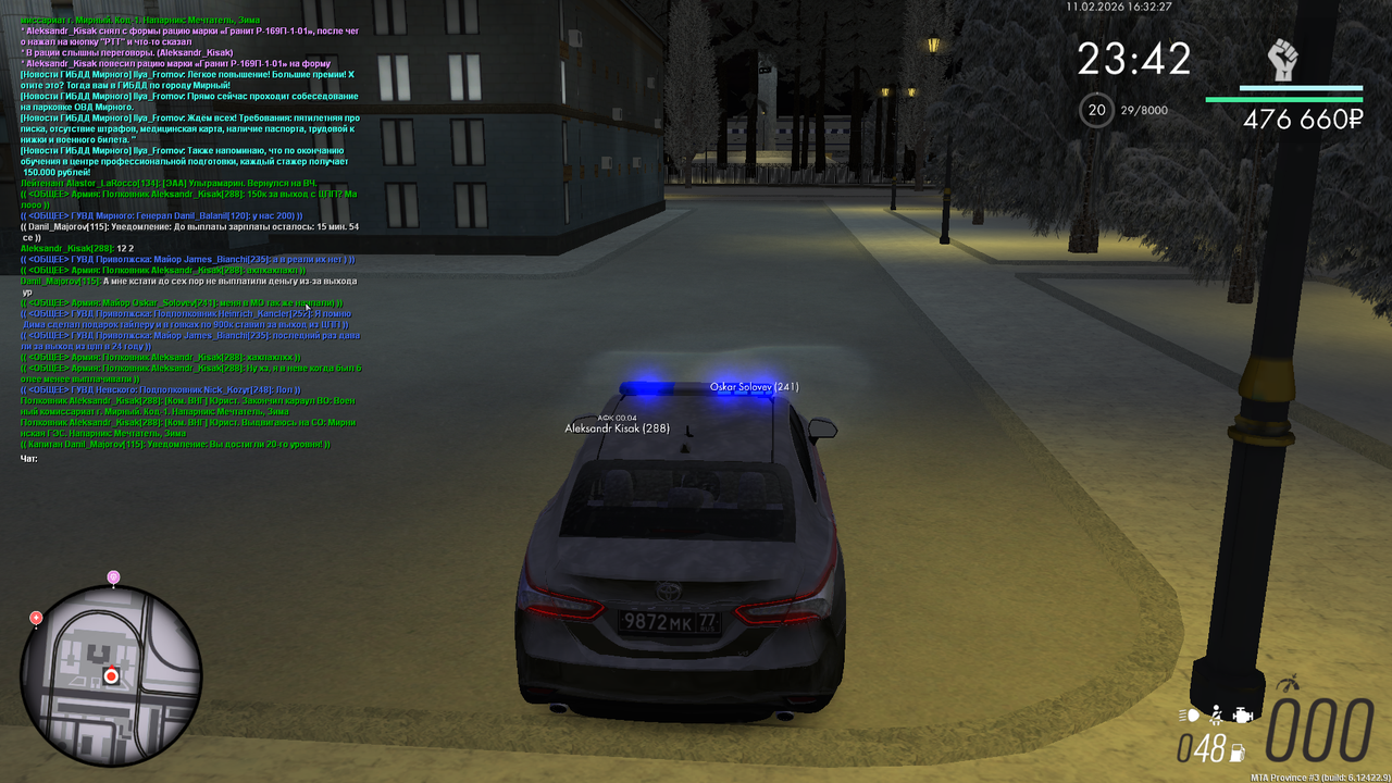 Снимок экрана (1137)