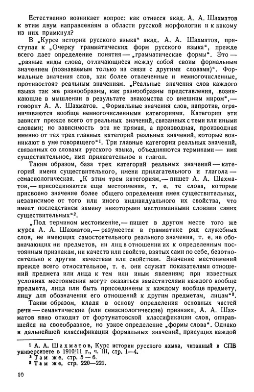 p0011