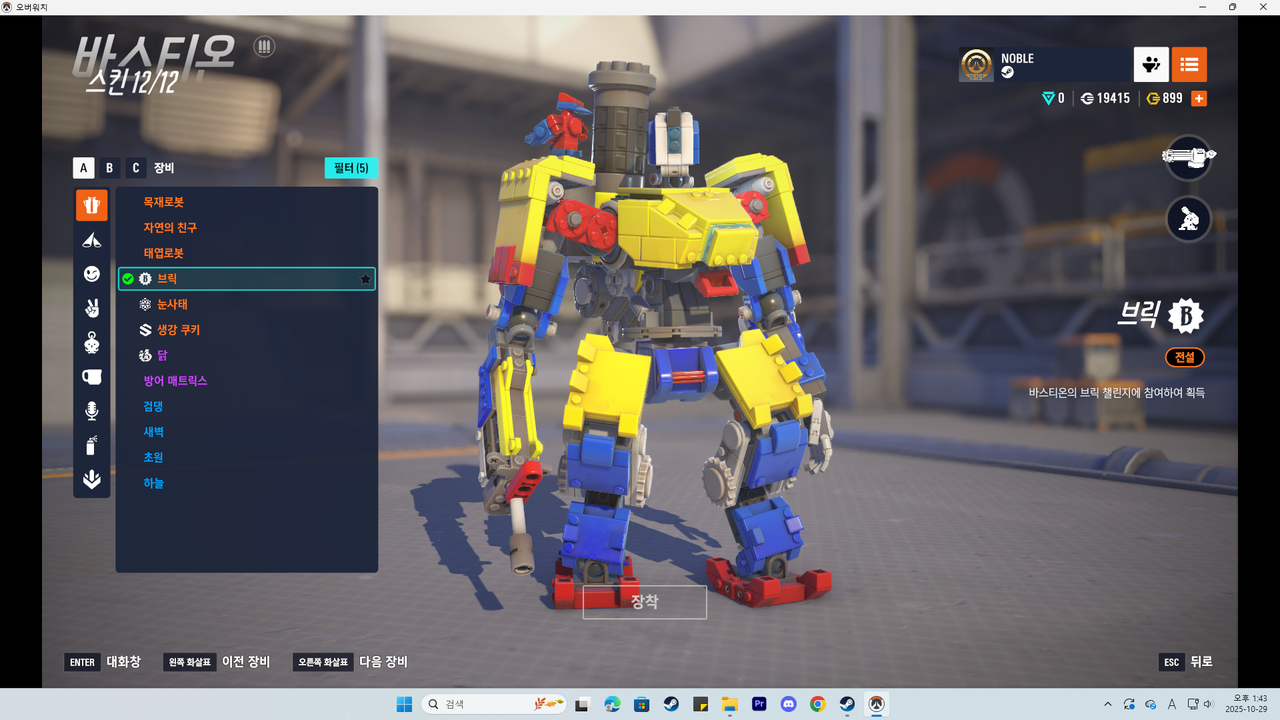 Kakao Talk 20251029 135305790 09