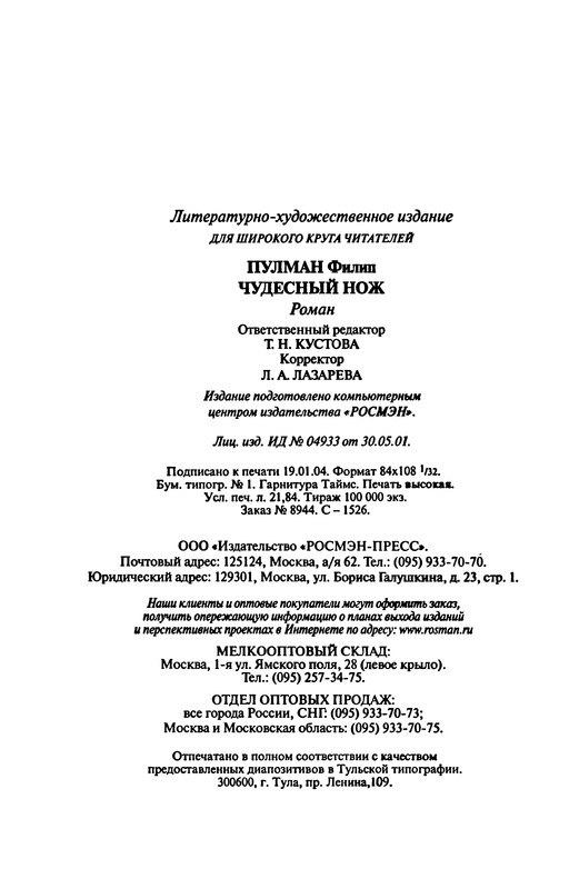 p0415