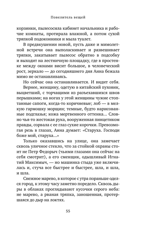 ASE000000000860790-55