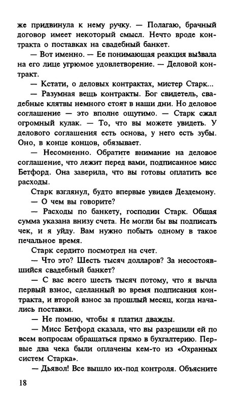 p0019