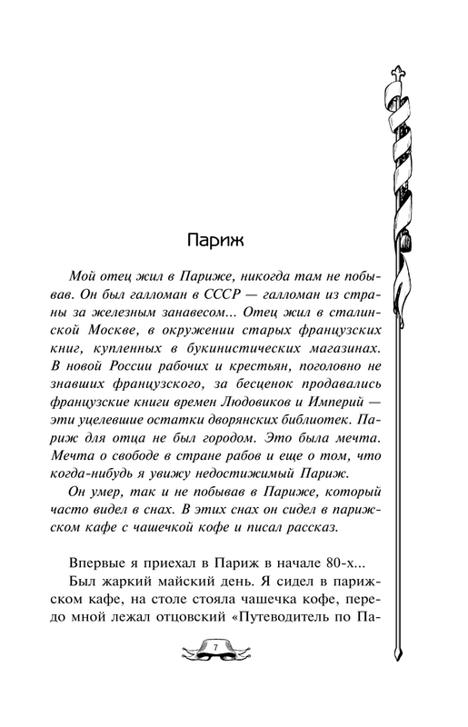 ASE000000000847216-07