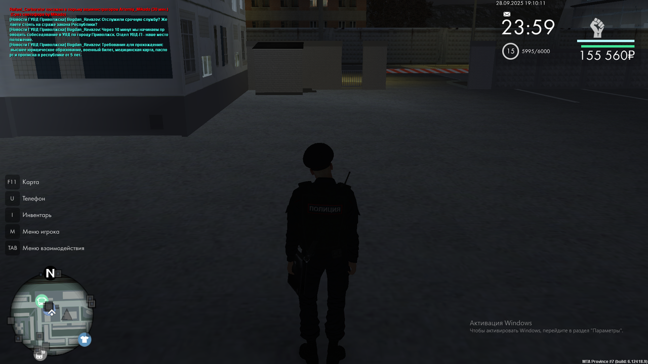 Снимок экрана (1666)