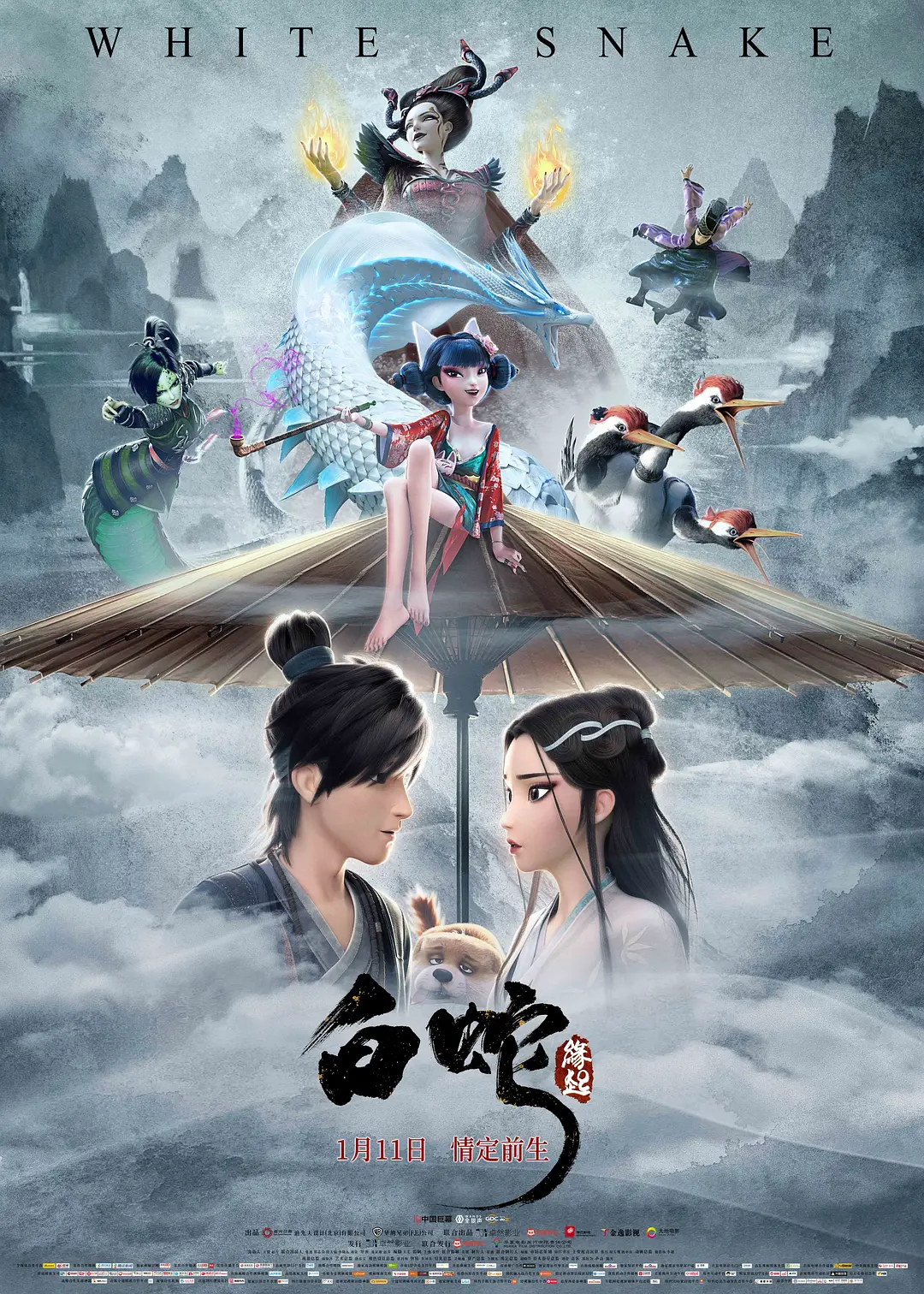 [546] 白蛇：缘起 / White Snake (2019)-131417.net
