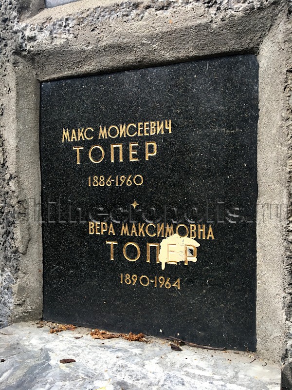 toper