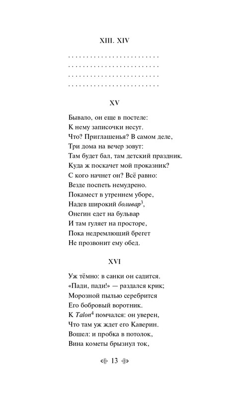 ITD000000001121073_page-0013