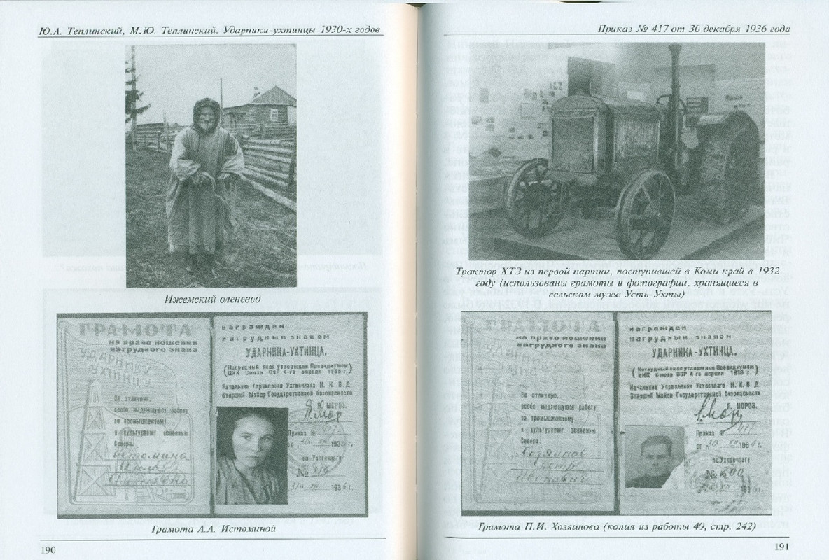 сканирование0005