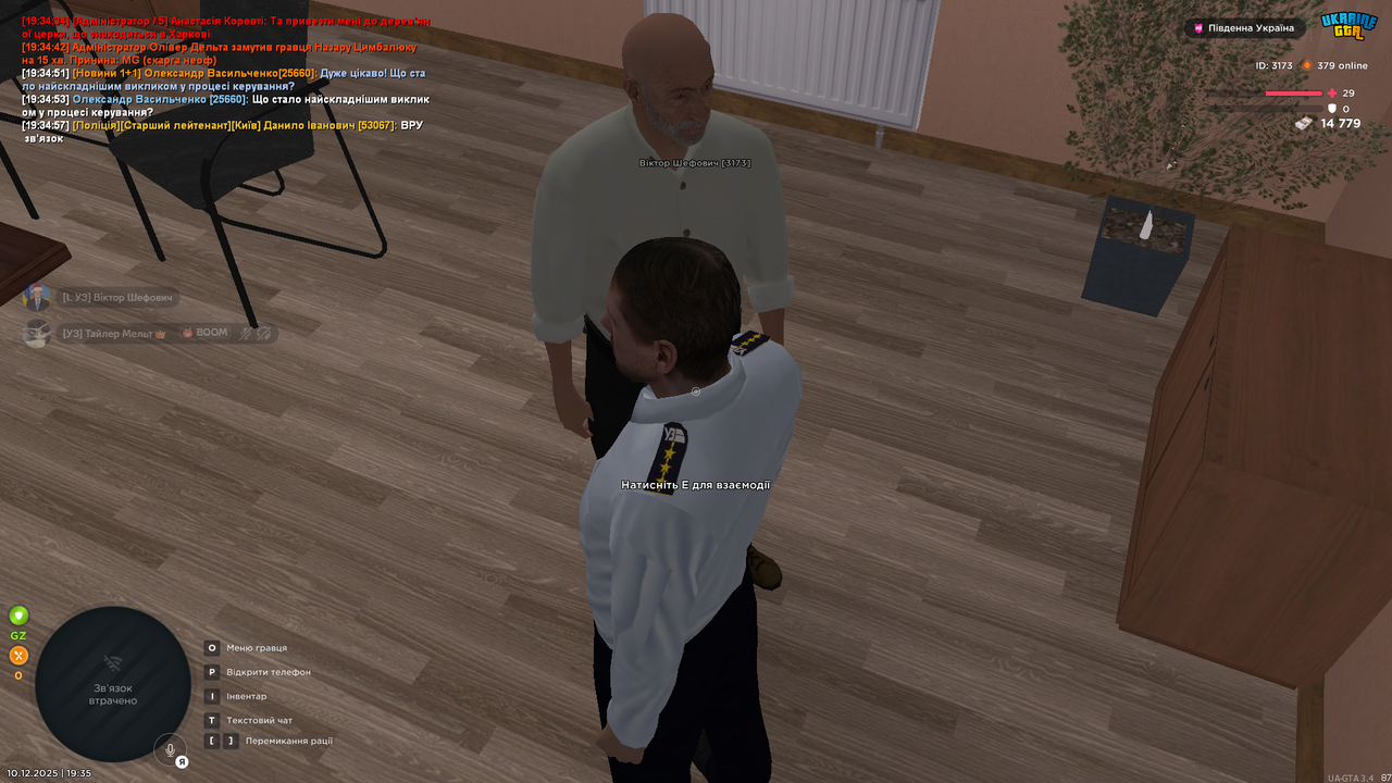 Знімок екрана (1100)