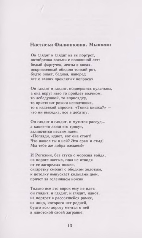 p0014