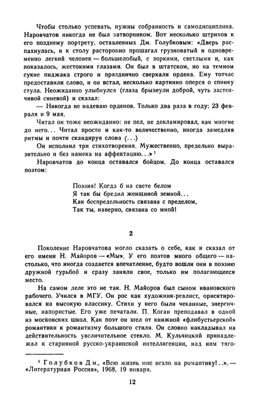 p0015