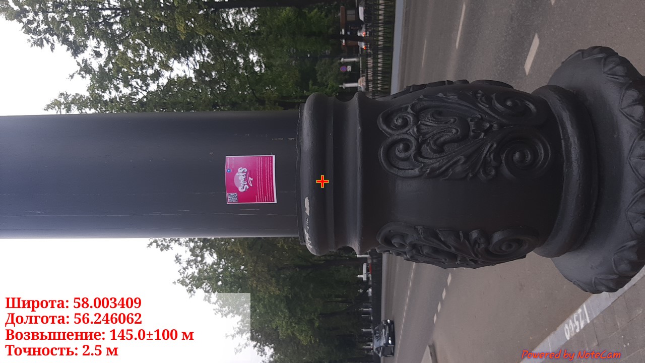 imgonline-com-ua-dexif-AOHYuy-GN138p