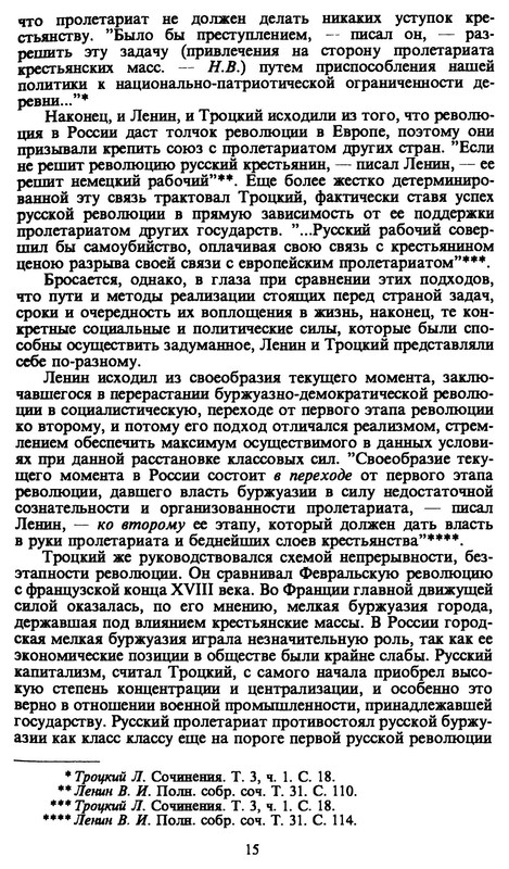 p0015