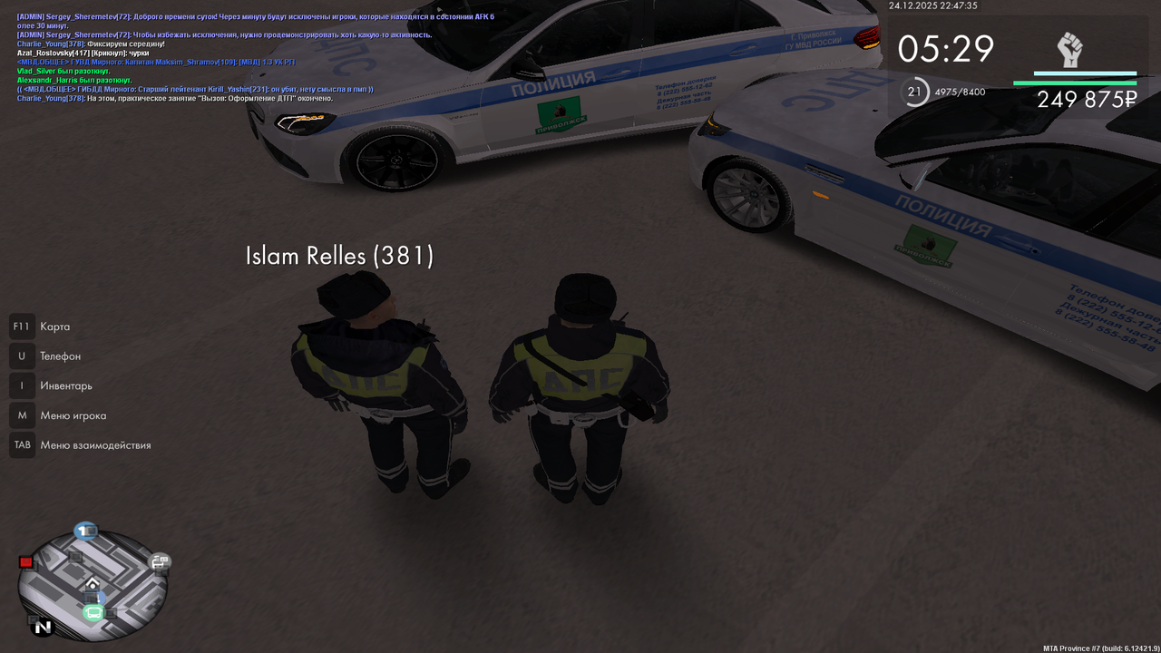 mta screen 2025 12 24 22 47 36