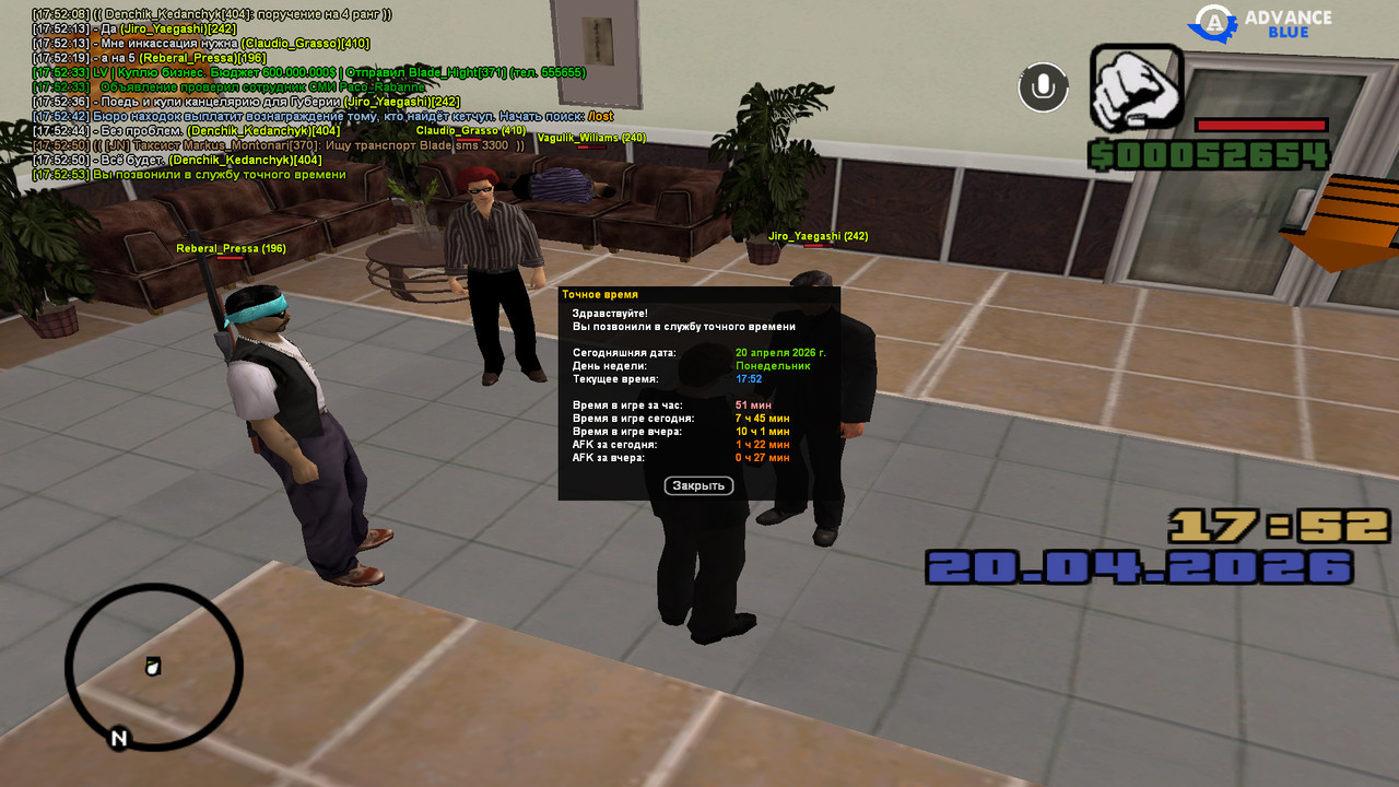 screenshot 2026 04 20 17 52 53 470