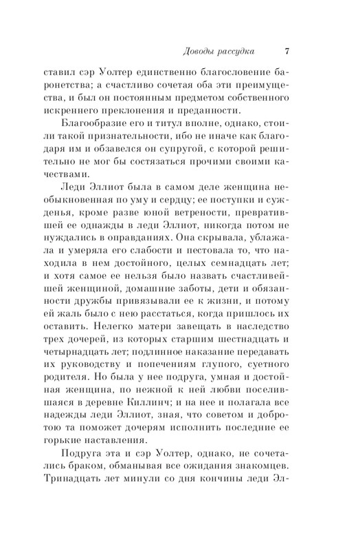 ITD000000001247465-page-0007