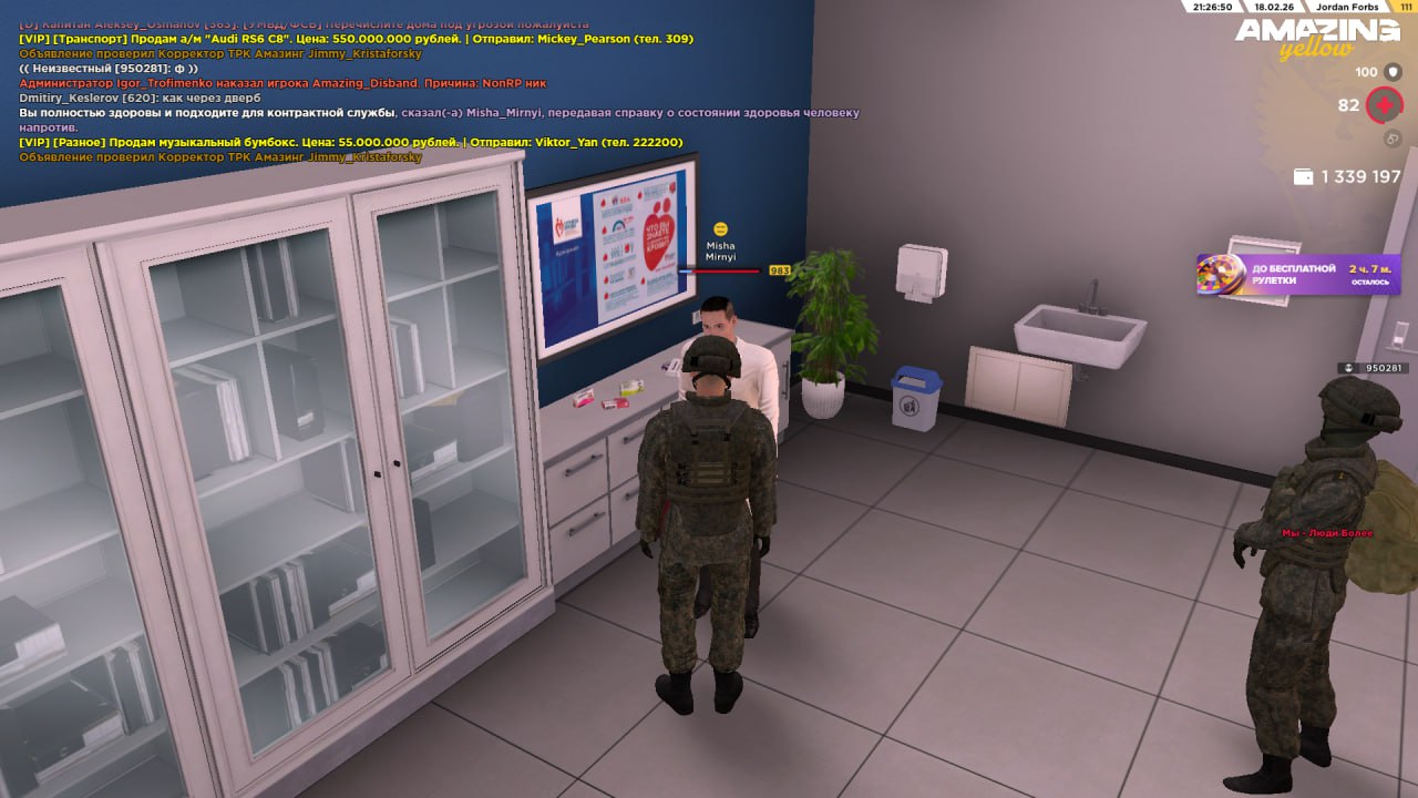 IMG 20260218 204640 945