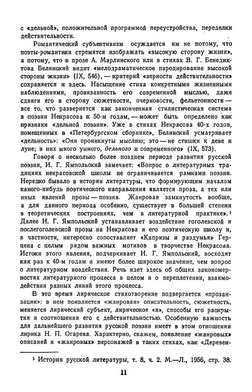 p0014