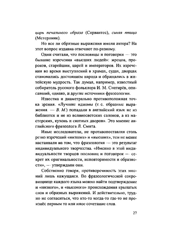 p0027