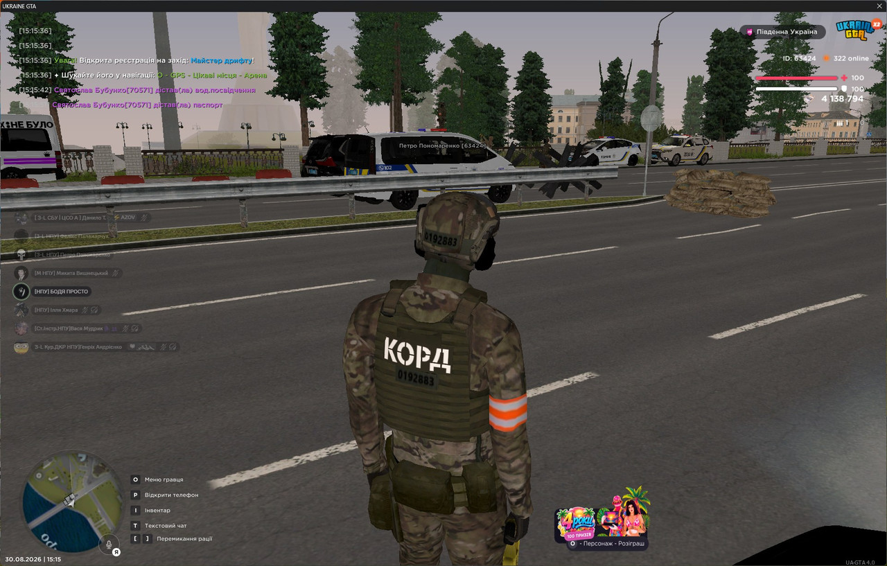 gta sa 1uk PEi Afm H