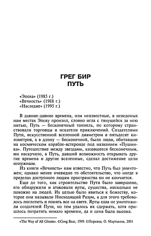 p0531
