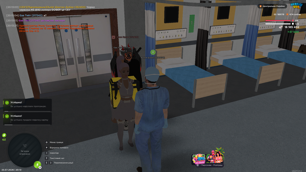 UKRAINE GTA 23 07 2026 20 13 30